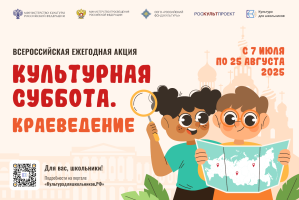 Изображение для новости
